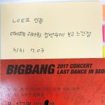 [워너원] +)어제오늘 워너원 컴백무대보고 느낀점