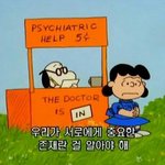 [댓글부탁해] 반 친구가 <b>동성애</b>자라면