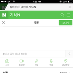 [댓글부탁해] 아니__ 지식인 제목<b>입력</b>하는거왜없앰