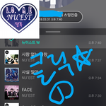[뉴이스트] 클릭별(스타) 워즈 공짜별(~20:40)