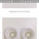 [조언부탁해] 나 이 렌즈 끼고 졸사찍으면 어떨거같아?