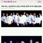 [EXO] 엑소 샘<b>송</b>과 손 잡고 화려한 컴백