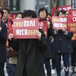 ㅅㅂ진짜<b>교육부</b>왜그러냐