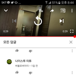 한남이 생각하는 <b>미투</b>