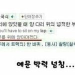 공부<b>격차</b> 나기시작하는나이가 언제야