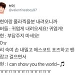 [NCT] 정재현 하이<b>터치</b> 후기 미친거아님? + 폴라 사진