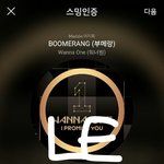 [강다니엘] 강다니엘은 무대다