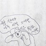 [드루와] <b>구제</b>입고다니는애