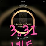 [강다니엘] 뽀뽀녤