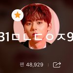 [황민현] 황민현과 약속해주세요 영상