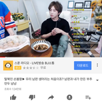 ㅁㅊ <b>손</b>봄향 남편 <b>개</b>존잘임
