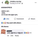 [드루와] 고등학교생활 너무 싫다