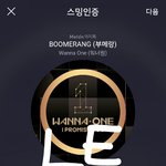 [강다니엘] 180331 퇴근길 <b>플뷰</b> 강다니엘