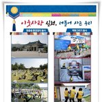 신천지에 빠진 사람들, 그곳은 어떤 곳이기에?