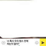 <b>선</b><b>톡</b> 할건데 ㄱㅊ??