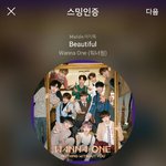 [강다니엘] 워너원 공트업