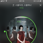 [드루와] 이노래 아는사람