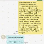 [개깊은빡침] 도와주세요!! 노량진 <b>원룸</b> 보증금을 못돌려주겠대요..