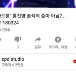 [19] 야 진짜 개ㅈ같음 톡선 좀 신고먹어야됨