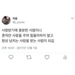 [댓글부탁해] 눈물나는 썰 풀고가자