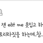 [드루와] ㄹㅇ <b>언행</b>불일치 판녀