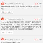 [EXO] 나 말 이렇게 ㅈ같게 하는 애들 <b>처음</b> <b>봄</b>