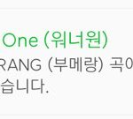 와 방탄노래 진짜 좋은거 많은듯