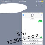 [황민현] 아는형님 워너원 예고!!