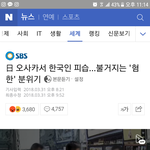 [드루와] +추가)진짜 일본여행 가면 안될듯