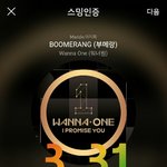[강다니엘] 이거 ㄹㄹ설레ㅠㅠㅠ