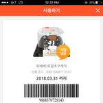 [댓글부탁해] 지금<b>gs</b>인사람이거있으면 먹어