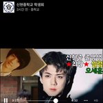 [EXO] 신횬중 <b>졸업생</b> 최강 셀럽