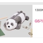 [댓글부탁해] <b>필통</b> 뭐가 나아? 추반 해줭
