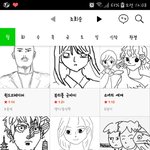 [ㅋㅋㅋㅋㅋ] ㅋㅋㅋㅋ만우절이라고 네이버웹툰 바뀐<b>거보</b>ㅓ 개웃겨 ㅋㅋㅋㅋㅋㅋㅋ