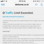 [EXO] 김종대<b>학교</b> 트래픽초과됐대 <b>사람</b>겁나몰림