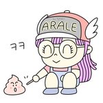 아리 <b>기엽</b>지