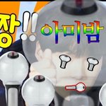 [방탄소년단] <b>멍멍이</b> 열심히 만들었습니다