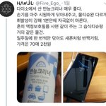 [댓글부탁해] 우리중 화장실에서 어떤애들 쿵딱짝쿵짝함