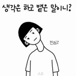 나만<b>주말</b>에
