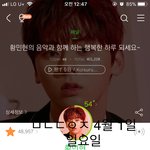 [황민현] 이니 이벤트? 질문좀할게 굿즈랑 상<b>영회</b>말야