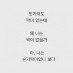[드루와] 남돌 국내 팬덤 화력 <b>탑텐</b>은 누구일까
