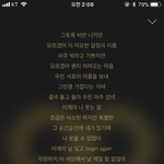 [인피니트] 비긴어게인 갓띵곡