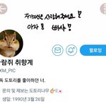 [EXO] 민석이 취향계 바뀐거 봤냐ㅋㅋㅋㅋ