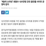 [드루와] 이성애자의 실체 봐봐 문란함 그 자체임;;
