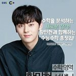 [19] 일본 <b>캡슐</b>호텔있자나