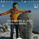 만우절 카톡 프<b>배사</b>