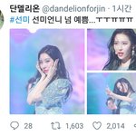 홈마 만우절 모음(<b>feat</b>.방탄)