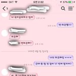 연락 끊길 <b>각이</b>야?????????
