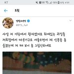 [ㅋㅋㅋㅋ] 뷔 <b>개귀</b>야웤ㅋㅋㅋ
