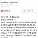 <b>니</b> <b>실체</b>ㅋ